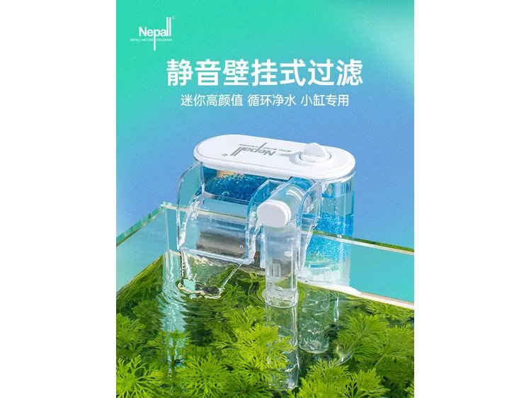 Nepall Mini Waterfall Filter (With Usb Adapter)